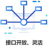 维普查重功能-接口开放灵活